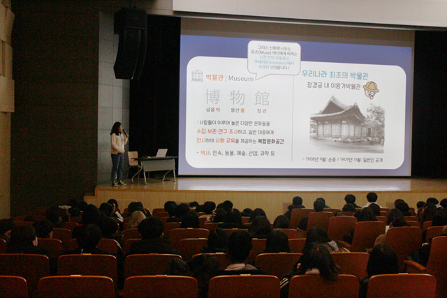 12/20 박물관 큐레이터