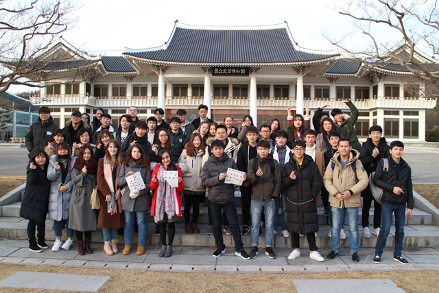 1/19 Museum for foreigners