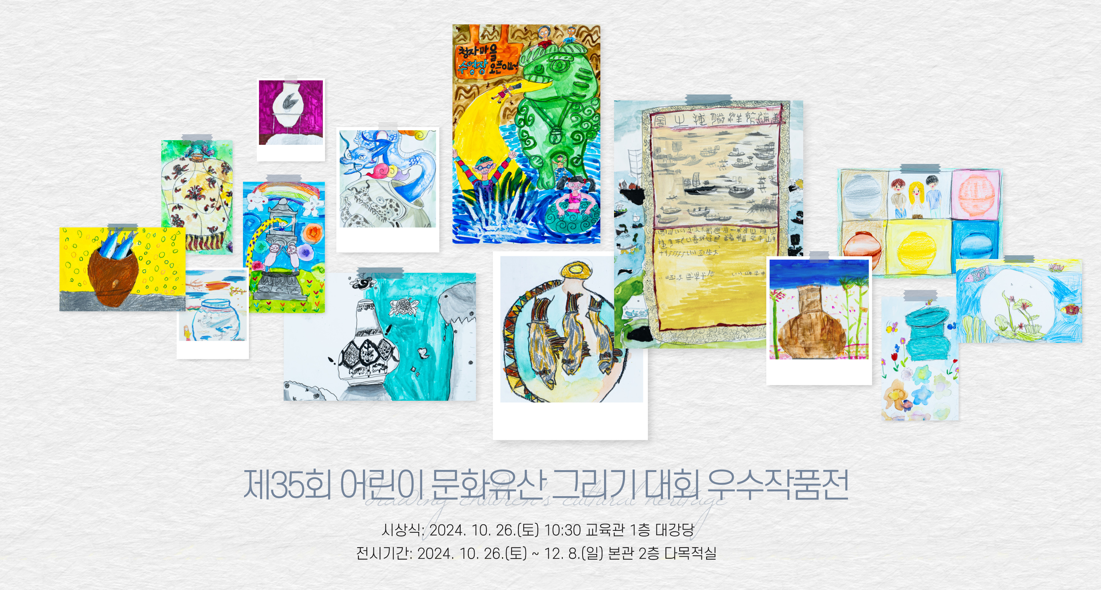 2024년 10월 소식지