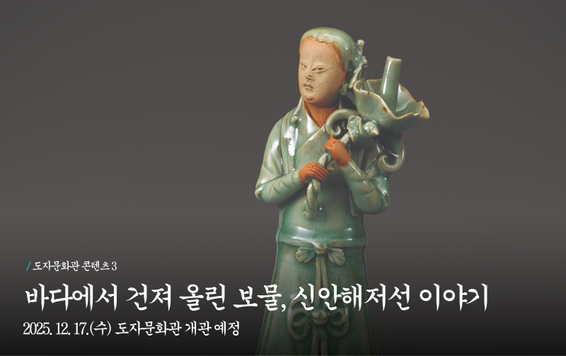 2025년 8월 소식지