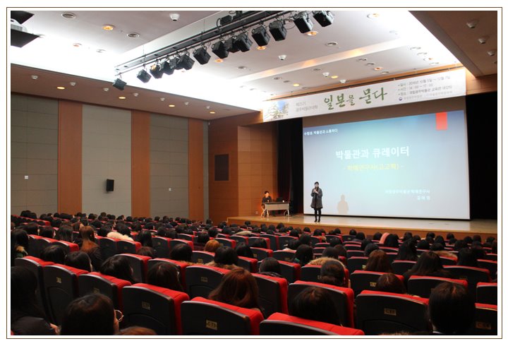 12/2 수험생, 박물관과 소통하다