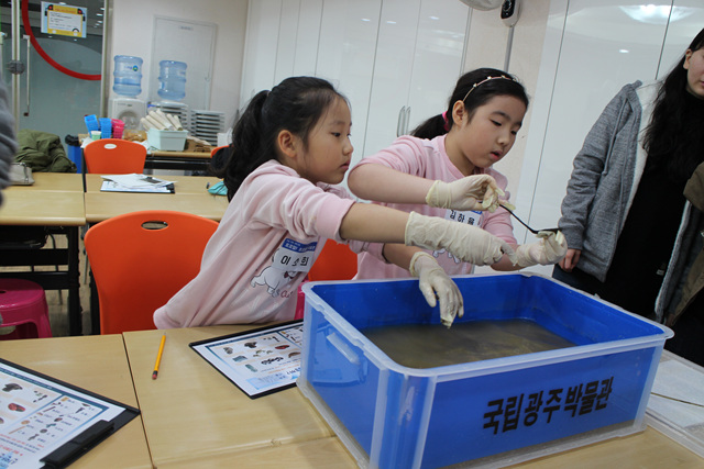 12/3 토요일! 토요일은 박물관