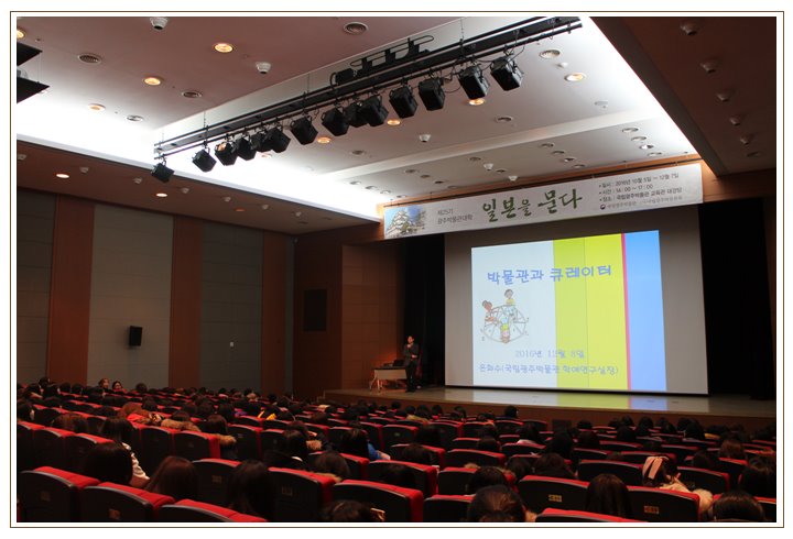 12/8 수험생, 박물관과 소통하다