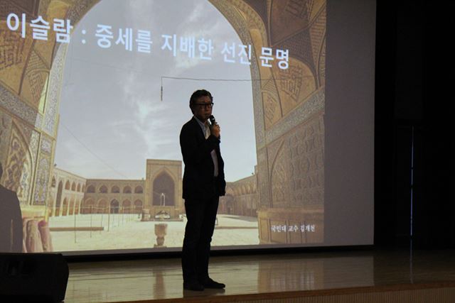 10/17 제29기 광주박물관대학 - 세계의 건축, 삶과 공간에 관한 이야기