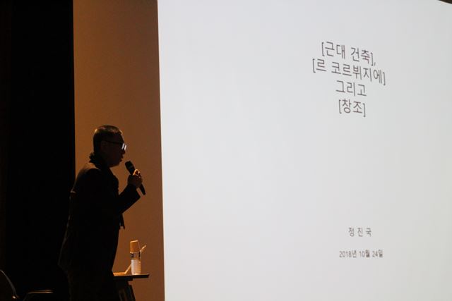 10/24 제29기 광주박물관대학 - 세계의 건축, 삶과 공간에 관한 이야기