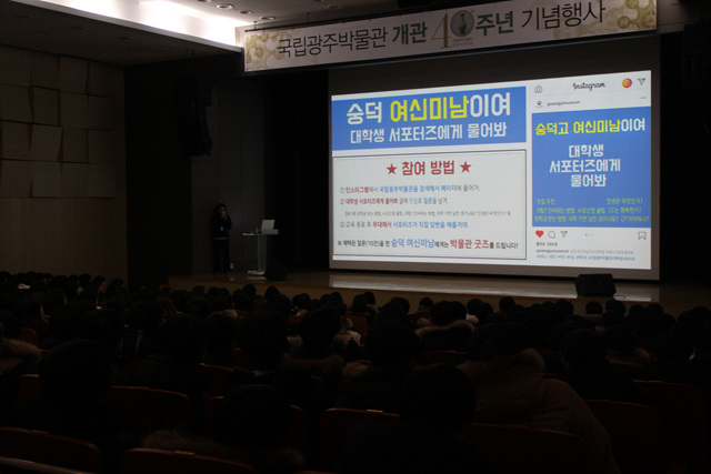 12/7 수험생, 박물관과 소통하다