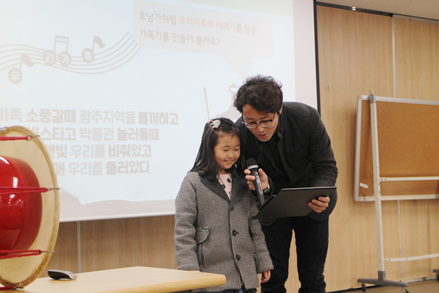 1/5 토요일! 토요일은 박물관 - 전라도 인물 탐구생활