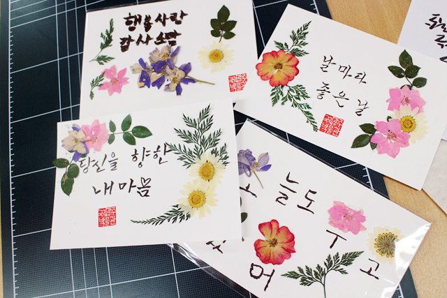 1/9 박물관에서 꿈꾸는 희망