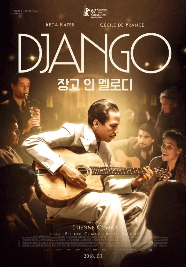 <토요예술극장> 장고 인 멜로디