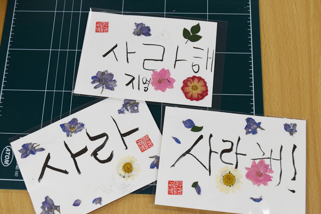5/10 박물관에서 꿈꾸는 희망