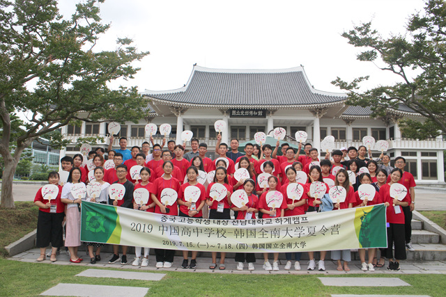 7/18 Museum for Foreigners