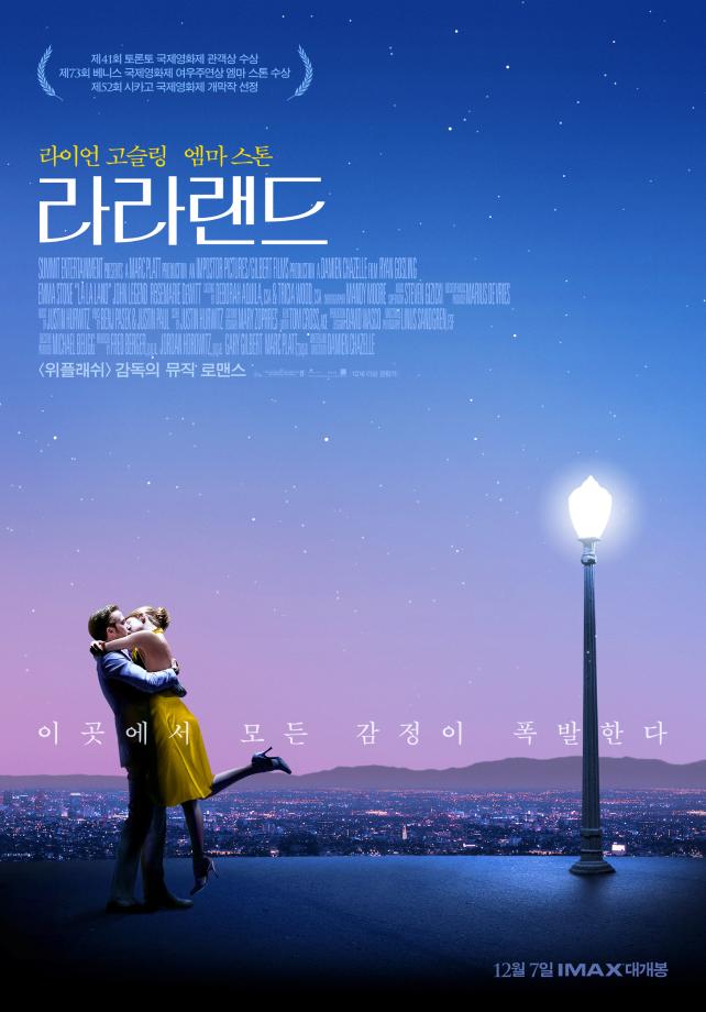 라라랜드 (ver.블루레이)