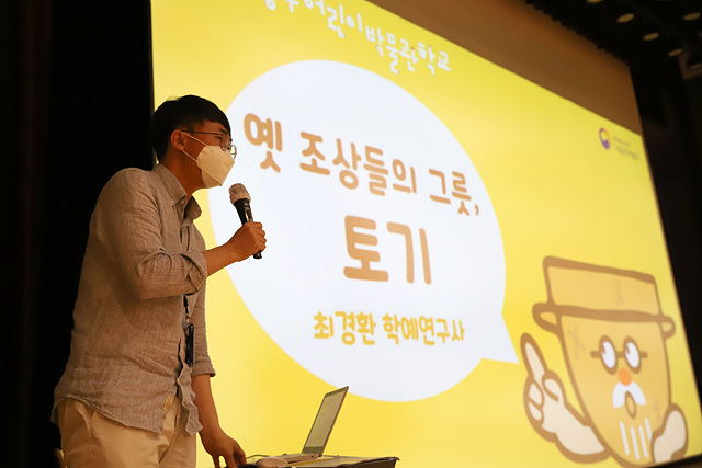 6/27 제14기 광주어린이박물관학교