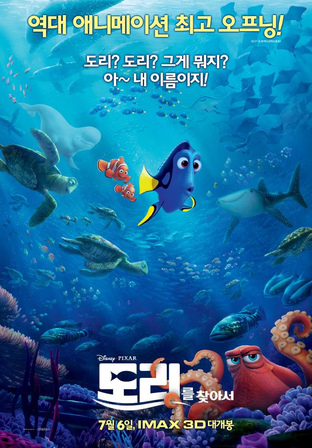 도리를 찾아서 13:00~