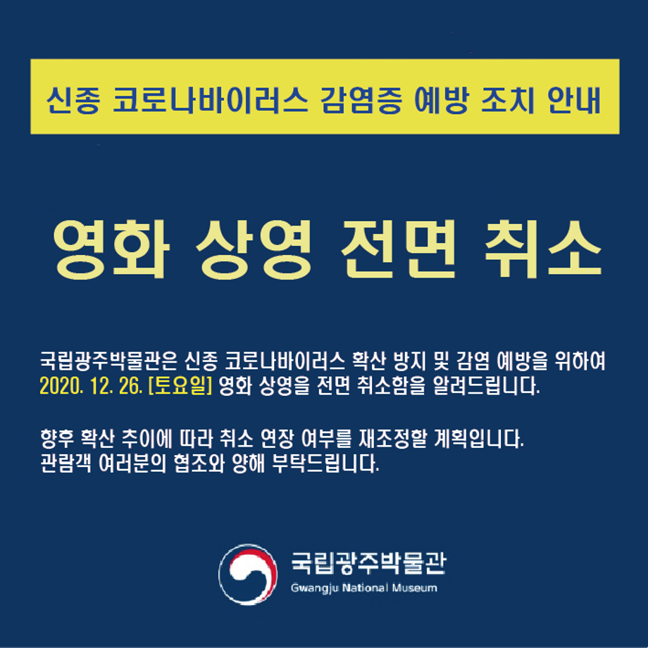 산타의 매직 크리스탈