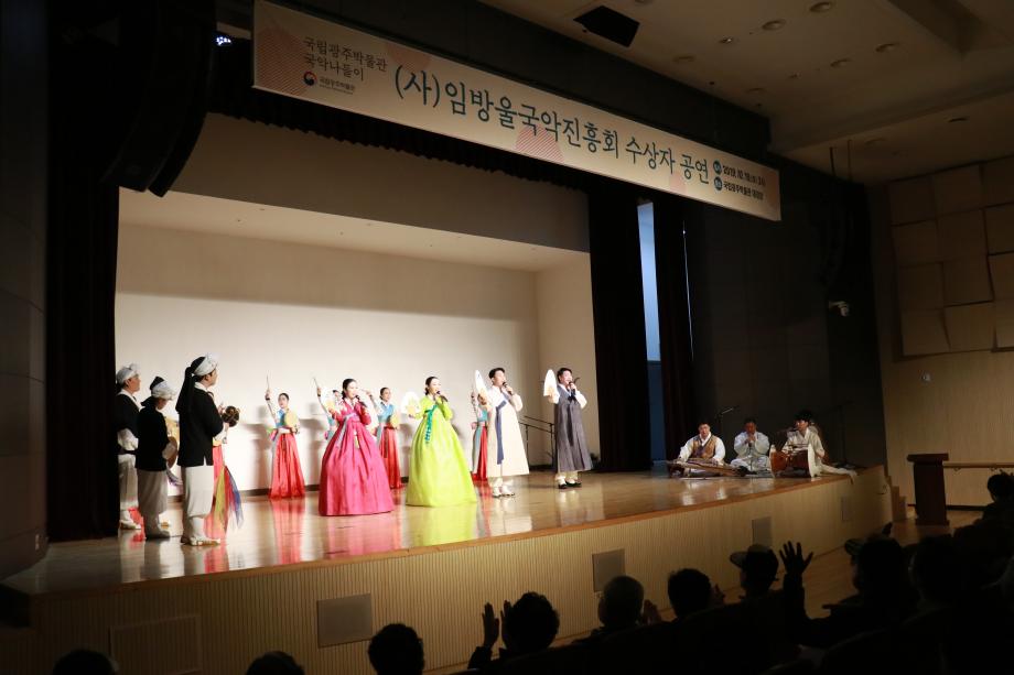 [임방울국악진흥회 연계 공연]국창 임방울의 소리향연