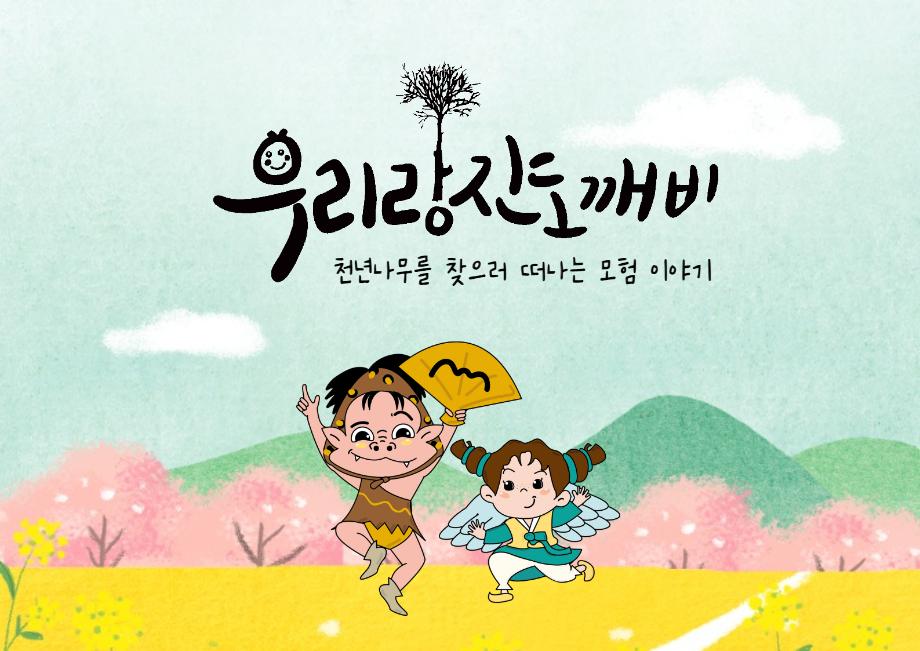 대면 및 온라인 공연 취소 안내