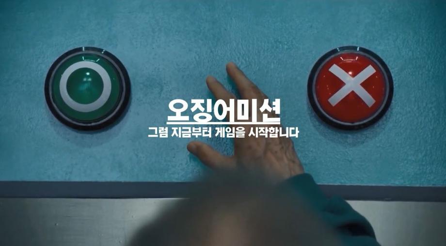 [설날] '어~흥!'나는 광박이 게임: 광박이 미션(메타버스)