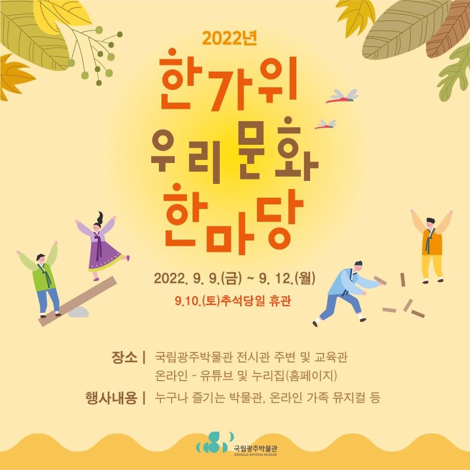 엮어엮어 굴비만들기