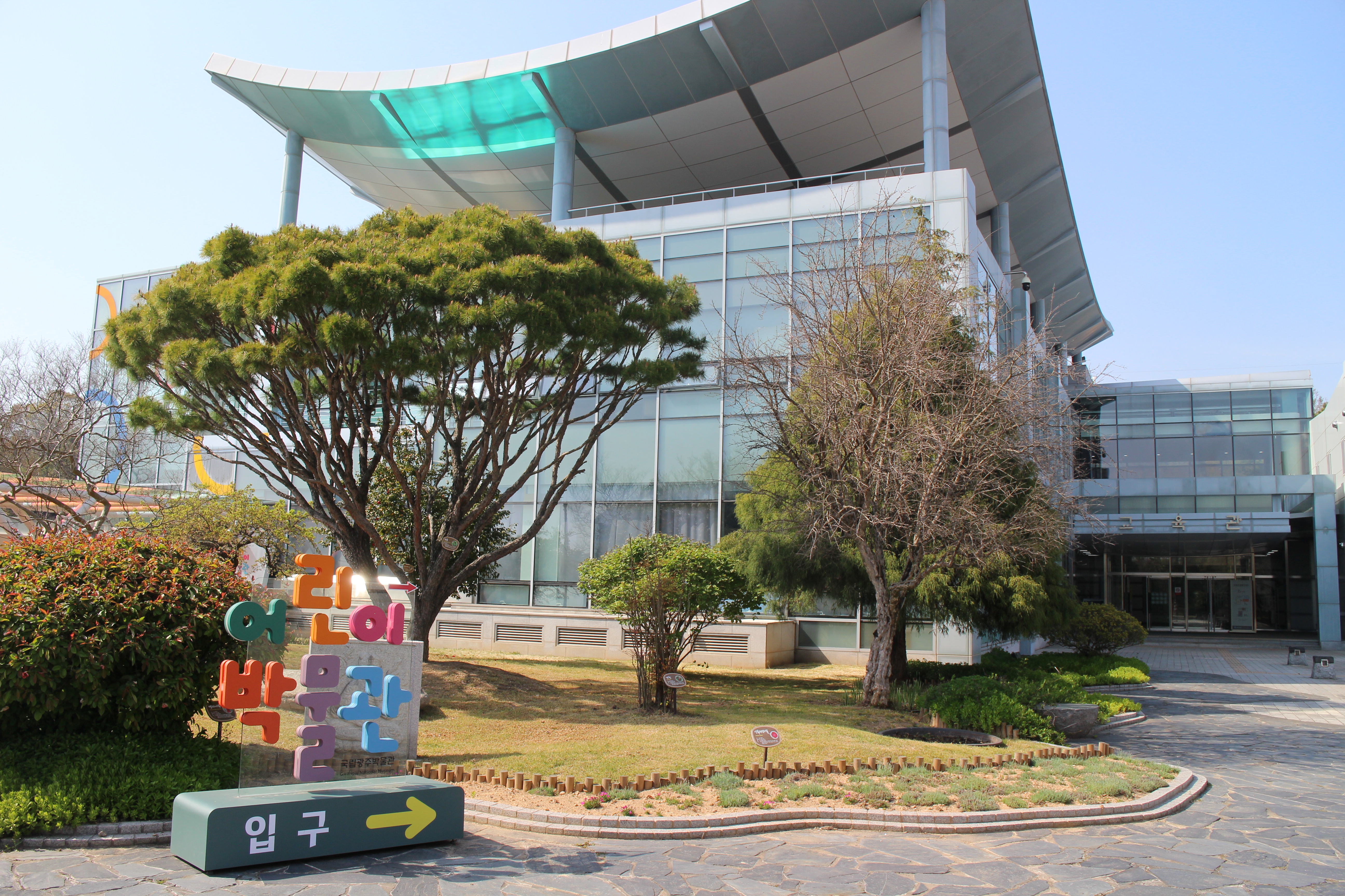 뚜벅뚜벅 신창동, 형형색색 도자기 (2020. 1. 2~2023. 8. 31.) 1