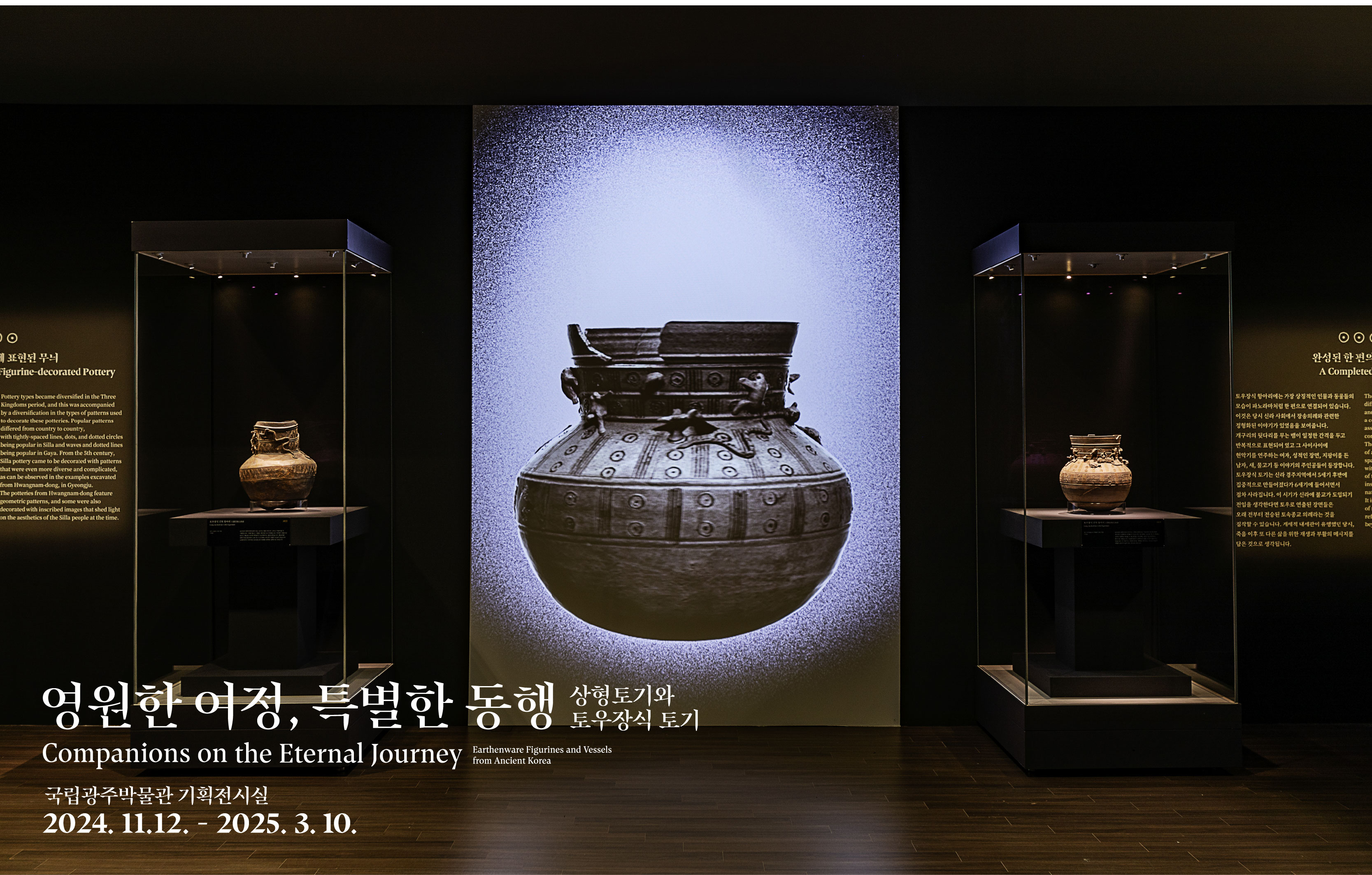 2024년 12월 소식지