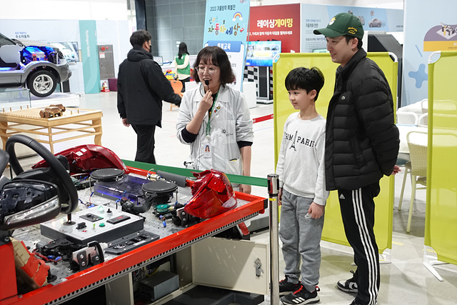 겨울방학! 박물관과 과학관 이야기 -특별전 '신나는 자동차 세상' 연계