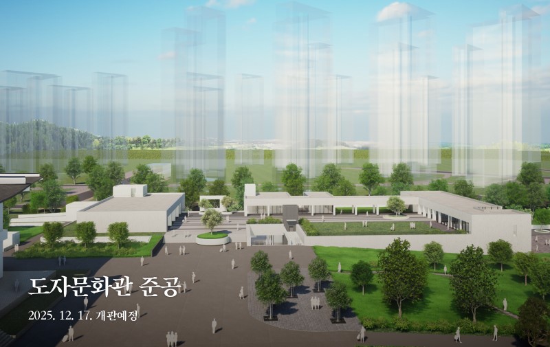 2025년 4월 소식지