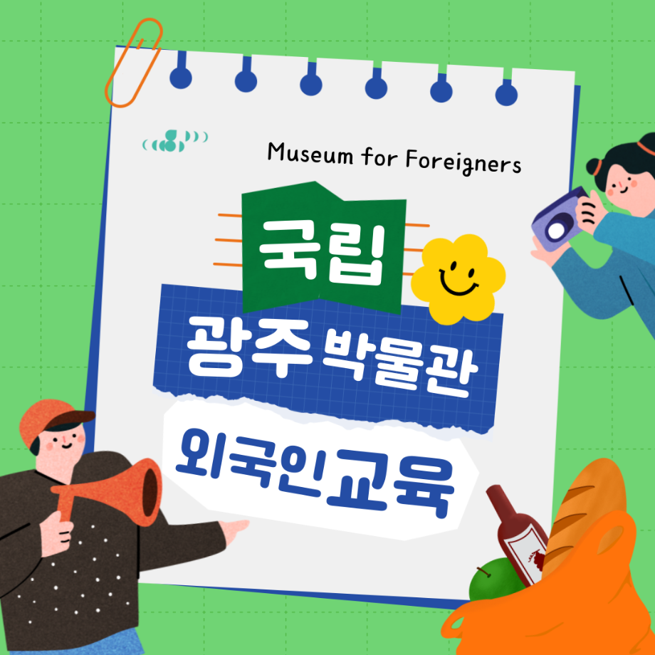 [외국인] 아시아, 도자에 꿈을 담다