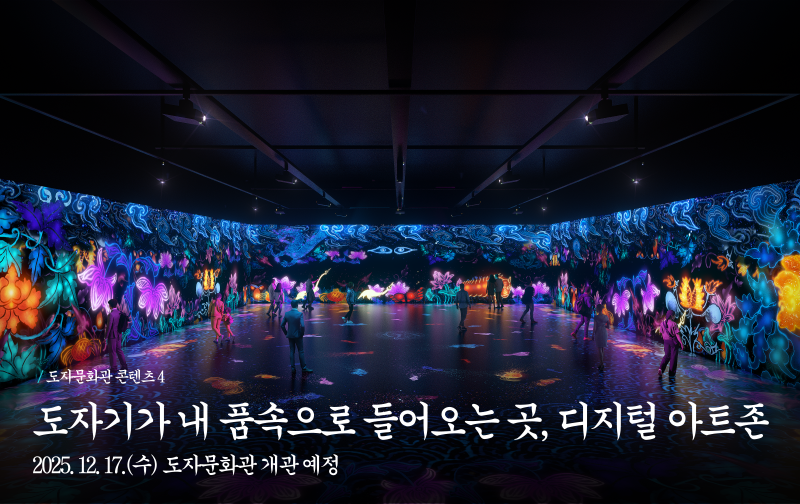 2025년 9월 소식지