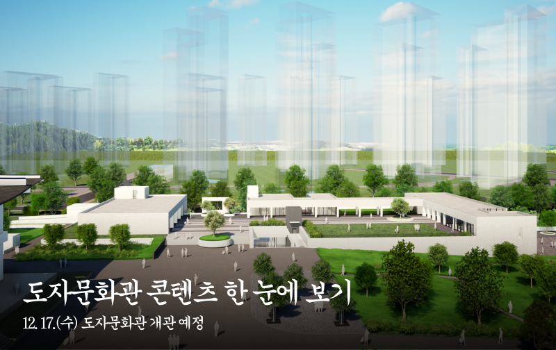 2025년 10월 소식지