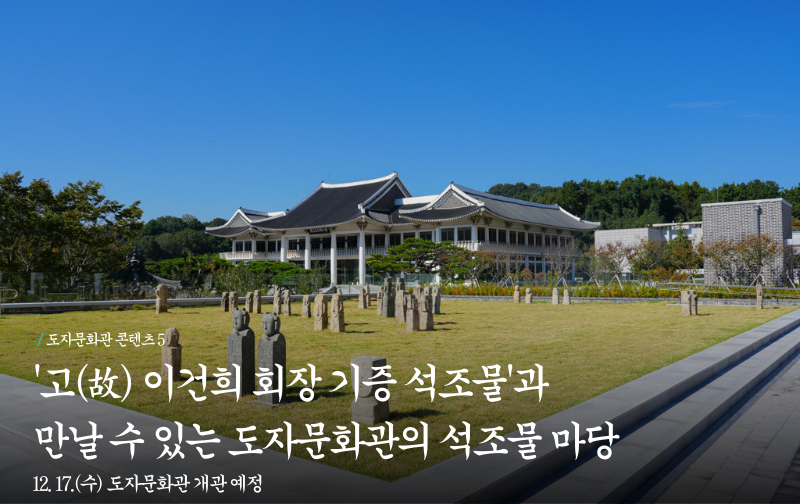 2025년 11월 소식지