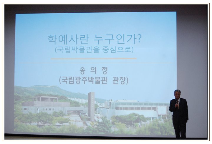 11/24 수험생, 박물관과 소통하다
