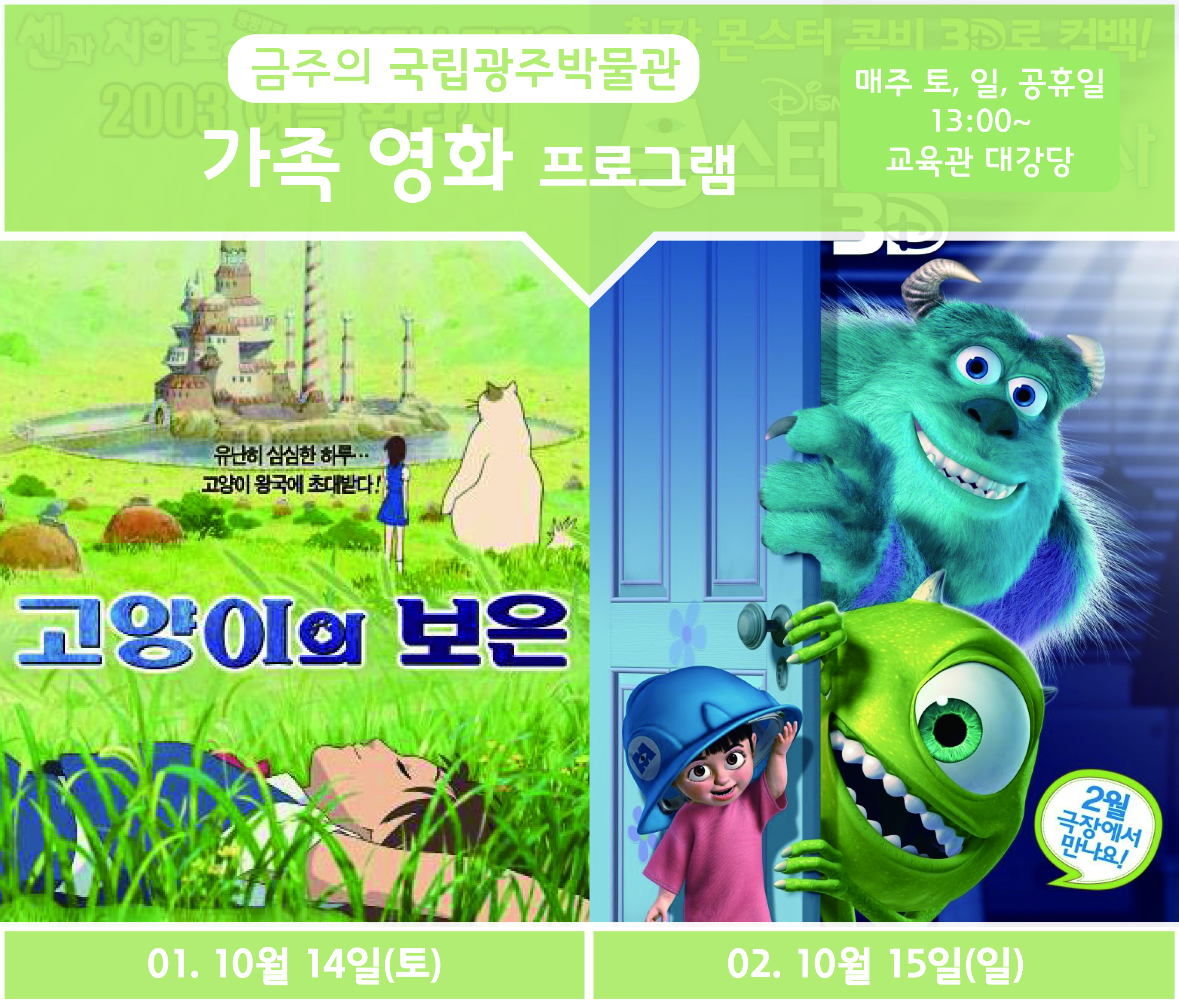 새소식(상세보기) > 소식·참여 > 국립광주박물관