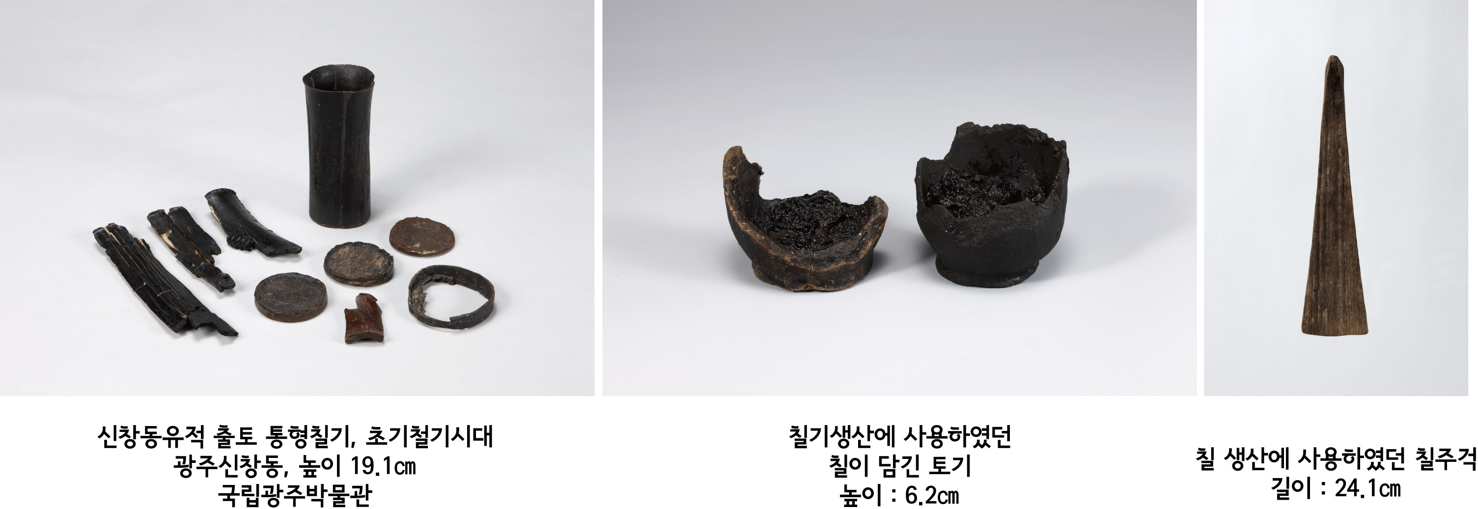 새소식(상세보기) > 소식·참여 > 국립광주박물관