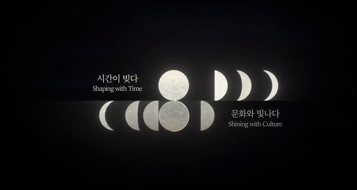 새로운 로고 모션(3D)